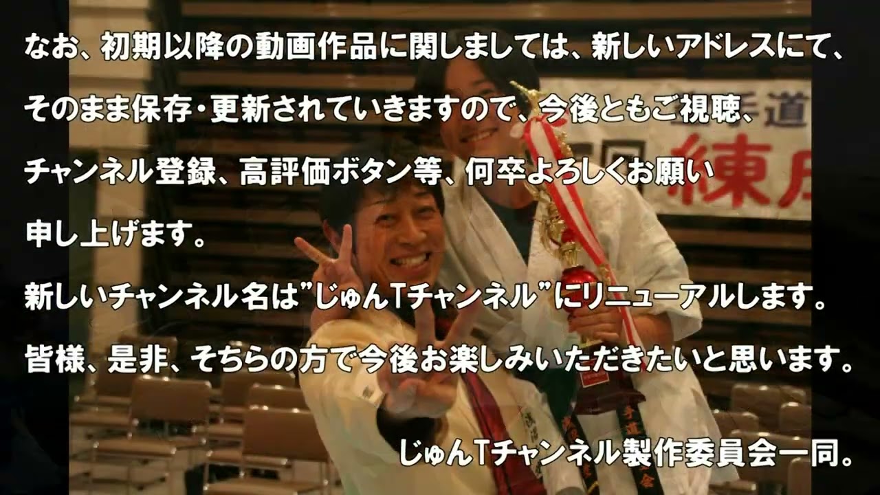 ProjectJ 20221116チャンネル移行動画