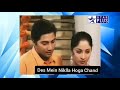 Dev Pammi Romance Des Mein Niklla Hoga Chand Star Plus Varun Badola Sangeeta Ghosh