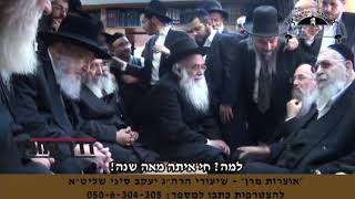 חיי שרה: איך יתכן שאברהם אבינו בכה על שרה רק מעט? מרן רבינו עובדיה בניחום אבלים על בנו.