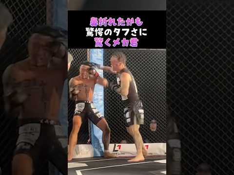 👉試合後のメカくんとサキがノーサイド  #朝倉未来#ブレイキングダウン