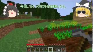 【ゆっくり実況】めざせモンスター牧場マスター2日目【マイクラ】