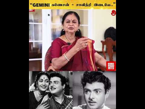 "SAVITHRI-க்கு நடந்த கொடுமை😱GEMINI GANESAN அவ்ளோ அழகு😍" - மகள் பேட்டி