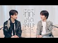 Keng Namping - ทุกชาติพบ (Never Apart) | Official MV | Ost. เขมจิราต้องรอด Khemjira The Series