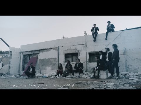 EL KHAT - La Sama (Official Music Video)