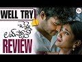 Chennai Love Story Review | Itsmoviecraft 