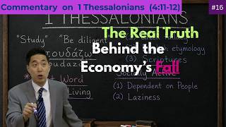 The Real Truth Behind the Economy’s Fall (1 Thess. 4:11-12)  | Dr. Gene Kim
