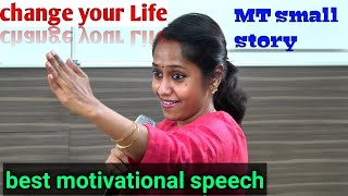 motivational speech tamil for success in life kert