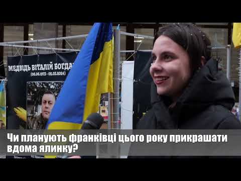 Чи планують франківці цьогоріч прикрашати вдома ялинку? ОПИТУВАННЯ