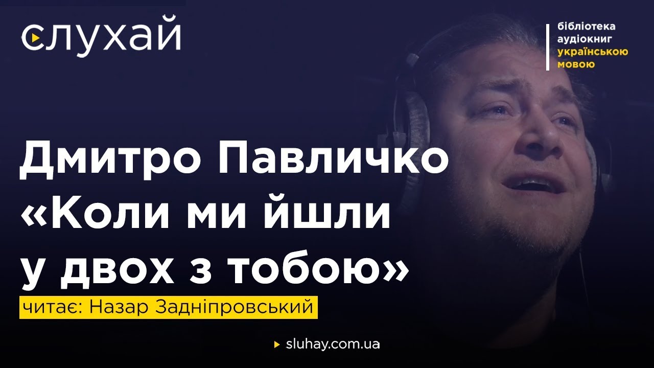 Прев'ю відео