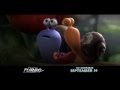 TURBO TRAILER IN CINEMAS SEPTEMBER 19