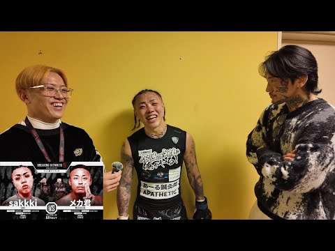 BreakingDown18.5直後の選手達にインタビュー