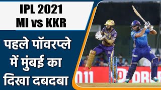 IPL 2021 MI vs KKR: MI dominate KKR in 1st powerplay, KKR aiming for comeback | वनइंडिया हिन्दी