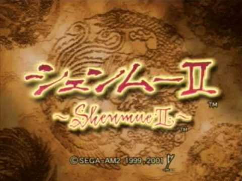 Shenmue II OST - Inside Thousand White Building