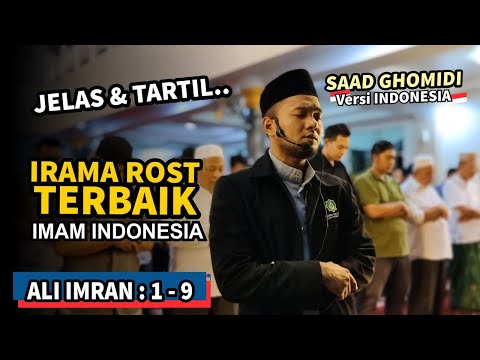 SHOLAT makin khusuk ! Ali Imran ayat 1 irama rost merdu || Shidqi Abu Usamah