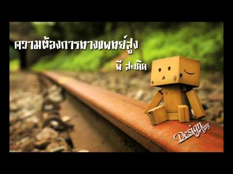 ยาแรงซื้อ ชาจีนเพื่อเพิ่มความแข็งแรง