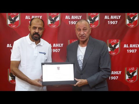 الكابتن محمود الخطيب يكرم عماد النحاس تقديرا لجهوده مع فريق الكرة طوال فترة توليه المسئولية