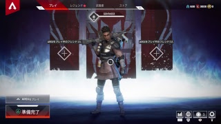新作無料バトルロワイヤル［Apex］！！ 超面白い！！