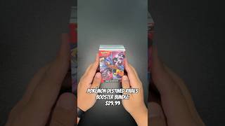 Pulled one of the best cards from Pokémon Destined Rivals! #pokemon #pokemoncards #fyp #pokemontcg