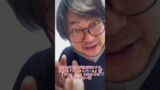 検証動画　ぐーとーっぱ！ヌートーバー！