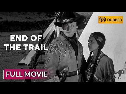 End of the Trail