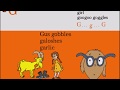 Living Books Dr Seuss S ABC Letter G Walkthrough Gameplay