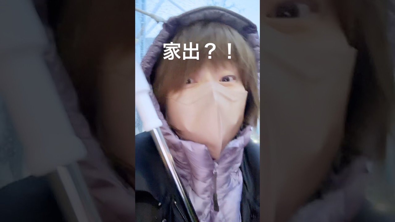 早朝家出？！🤭うそうそかわうそー🙇　　　　#shorts #家出 #リーマンパパ弁当 #料理 #お弁当