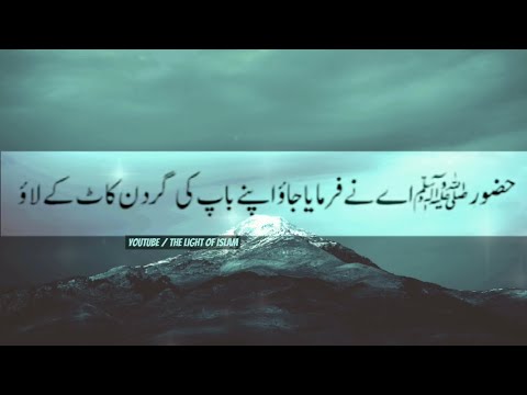 Ek Sahabi the 12,14 saal ke her waqt Hazoor ﷺ ke pas rehty - Ajmal Raza qadri #shorts