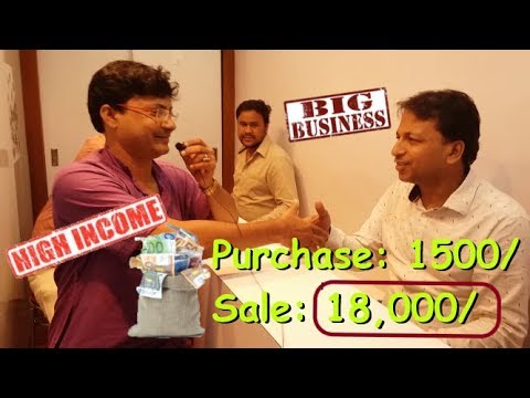 Most highly profitable business idea. सबसे अधिक लाभदायक व्यवसाय। Business idea in hindi.