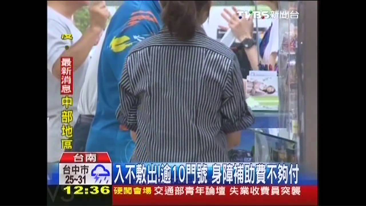免錢最貴!婦誤信零元手機 辦多門號虧
