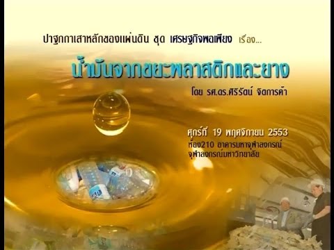 รักษากลากใน Rostov on Don อาหารที่แยกต่างหากสำหรับโรคสะเก็ดเงิน