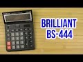 Калькулятор Brilliant BS-444 BS-444B - видео