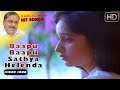 Baapu Baapu Sathya Helenda Kannada Song Golibar Kannada Movie Songs Hamsalekha Kannada Hits