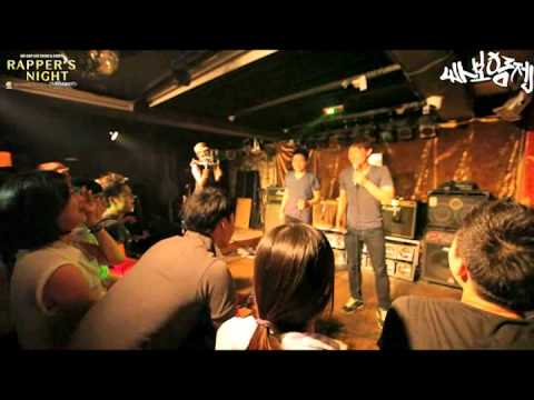 Rapper's Night Vol.1 - 바보형제(Fool Bros)  LIVE