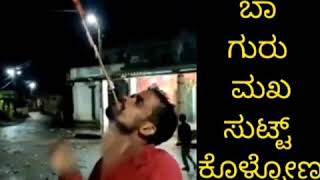Kannada Memes Watch HD Mp4 Videos Download Free