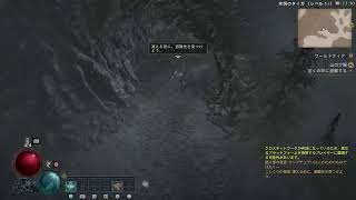【ディアブロ4】ハードコアモードで名を刻め ２人目