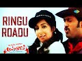 Ringu Roadu Video Song | Katha Screenplay Darsakatvam Appalaraju | Ajay | Sunil | Swati Reddy
