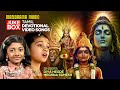 Tamil Bhakti Songs Collection Diya Hegde Meghana Sumesh Video Jukebox Manorama Music