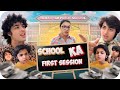 SCHOOL KA NEW SESSION FT RAJ AND MINKU ​⁠ RajGrover005