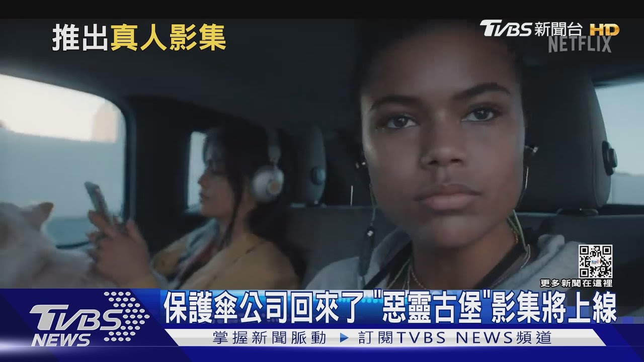 地球喪屍比人多！「惡靈古堡」推真人影集　「女浩克」可望8月上線