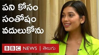 ఆత్మగౌరవానికి భంగం కలిగితే ఊరుకోను video