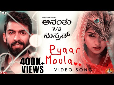 Ananthu V/s Nusrath - Pyaar Moula (Video Song) | Vinay Rajkumar, Latha Hegde | Kailash Kher,