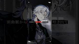 IRIS OUT #歌ってみた #新人歌い手グループ #irisout #新人歌い手