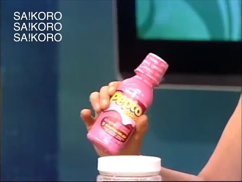Sa!koro - Pepto Bismol! (VISUALIZER) (prod. Sa!koro) [@CONEXIÓN ETHERNET]