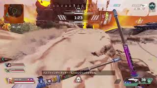 APEXランク