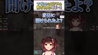 フブにゃにピアスを開けられたろぼーこ【ロボ子さん/白上フブキ/鷹嶺ルイ/猫又おかゆ/ホロライブ切り抜き/#shorts】