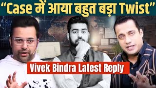 Breaking News | Biggest Twist in Sandeep Maheshwari Vs Vivek Bindra Case | Praveen Dilliwala