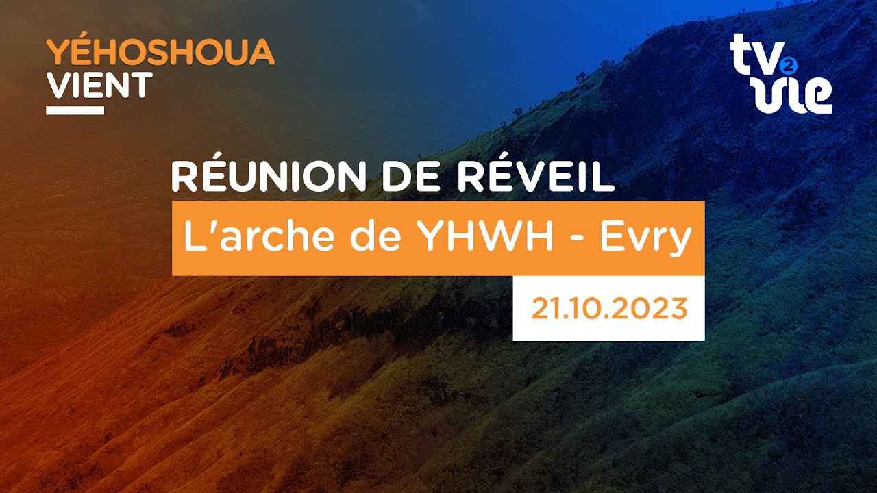 Thumbnail of video: L'arche de YHWH - Evry