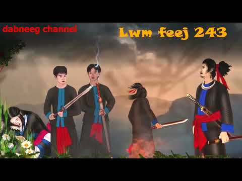 Lwm feej tub nab dub ntu 243 - yuj xeeb vs lij xeeb - yawg xaiv tuam