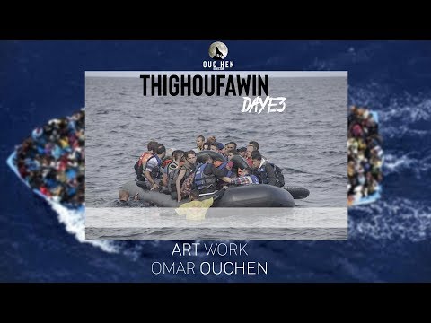 Daye3 - Thighoufawin (  Official Audio Lyrics )