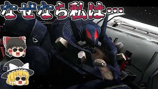 【メタルウルフカオスXD】これが！俺達の大統領魂だ!!Final